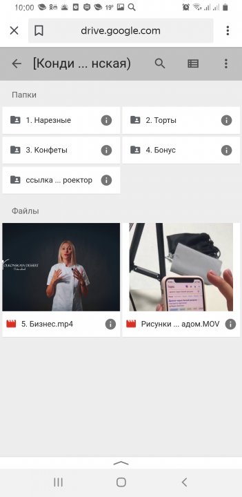 Screenshot_20200523-100005_Yandex.jpg