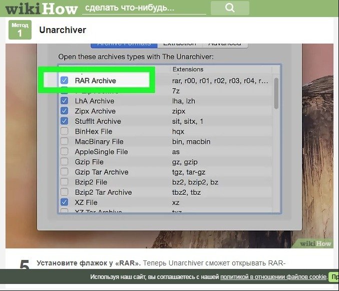 screenshot-ru.wikihow.com-2020.11.03-20_46_49.jpg